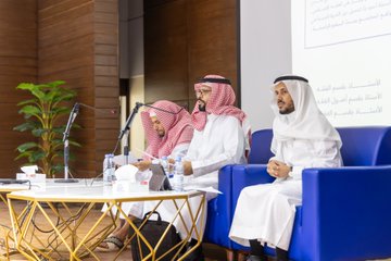  أقامت كلية الشريعة ندوة علمية بعنوان: "البعد المقاصدي والإنساني لحملة سمو ولي العهد للتبرع بالدم وأثرها في حفظ النفس وترسيخ قيم العطاء - 4