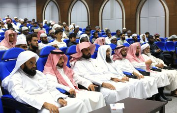 بمناسبة اليوم الوطني أقامت كلية الشريعة لقاء أكاديميًا بعنوان: اليوم الوطني والذاكرة القضائية: ملامح في التطور القضائي من عهد الملك عبدالعزيز -رحمه اللّه-إلى عهد خادم الحرمين الشريفين الملك سلمان - حفظه اللّٰه - 3
