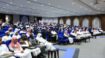 بمناسبة اليوم الوطني أقامت كلية الشريعة لقاء أكاديميًا بعنوان: اليوم الوطني والذاكرة القضائية: ملامح في التطور القضائي من عهد الملك عبدالعزيز -رحمه اللّه-إلى عهد خادم الحرمين الشريفين الملك سلمان - حفظه اللّٰه - 2