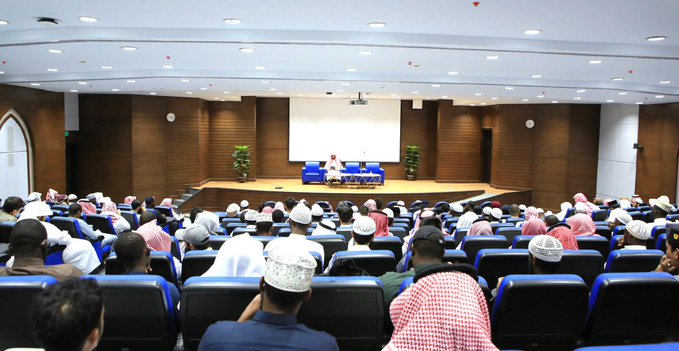 بمناسبة اليوم الوطني أقامت كلية الشريعة لقاء أكاديميًا بعنوان: اليوم الوطني والذاكرة القضائية: ملامح في التطور القضائي من عهد الملك عبدالعزيز -رحمه اللّه-إلى عهد خادم الحرمين الشريفين الملك سلمان - حفظه اللّٰه - 1