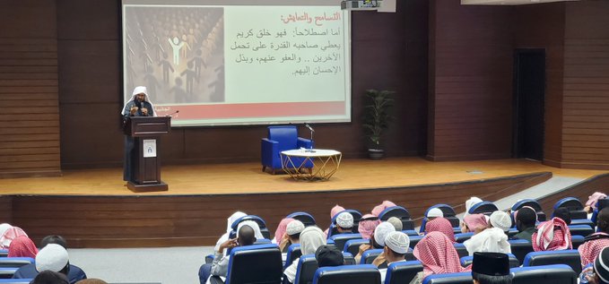 أقامت كلية الشريعة محاضرة بعنوان:  "التسامح النفسي والتعايش بين الطلاب الدوليين بكلية الشريعة بالجامعة الإسلامية وعلاقته بالجاذبية الشخصية" - 1
