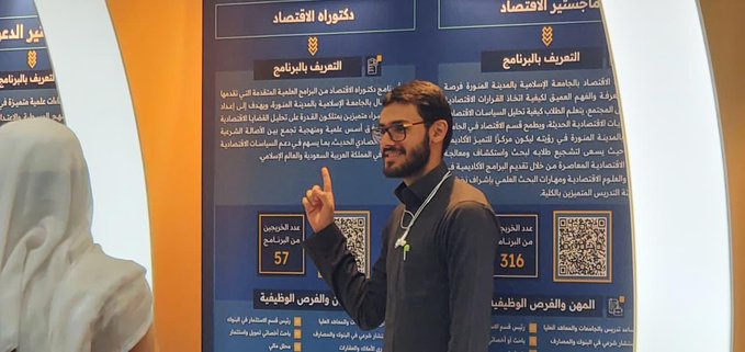 في أسبوع الدراسات العليا قامت كلية الشريعة بزيارة لطلاب المستوى السابع والثامن في مرحلة البكالوريوس وطلاب الدراسات العليا إلى المعرض المصاحب” - 2