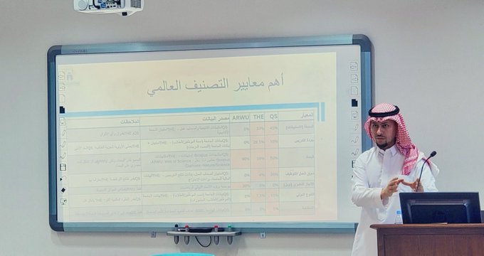 أقامت كلية الشريعة ورشة تدريبية حول دور أعضاء هيئة التدريس ومن في حكمهم في التصنيفات - 2