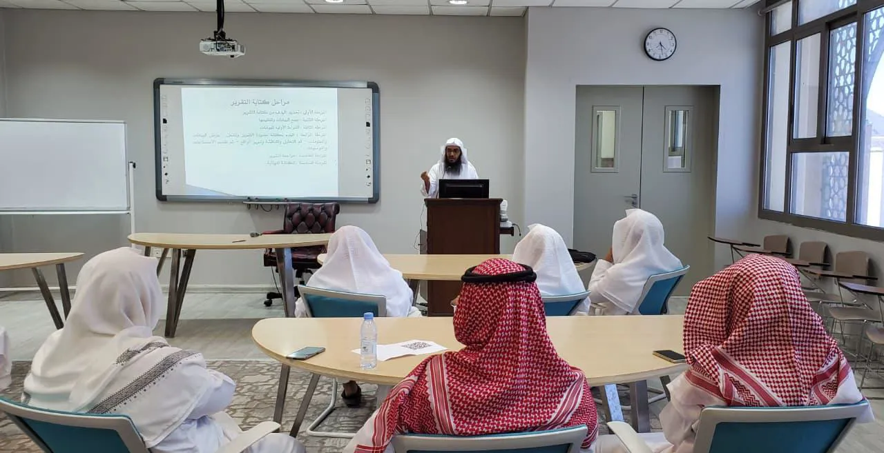 أقامت كلية الشريعة دورة تدريبية بعنوان "مهارات كتابة التقارير" - 4