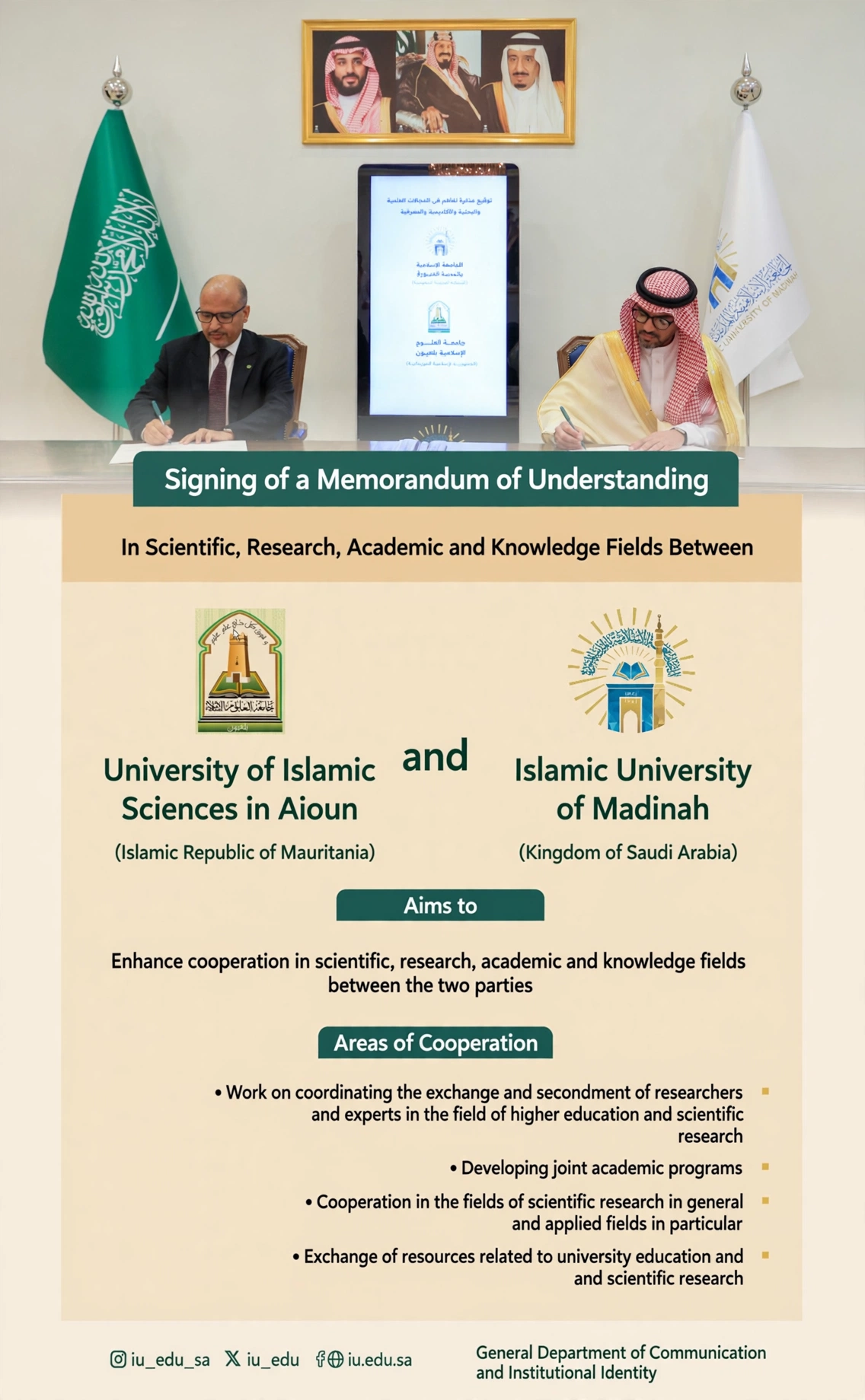 The Islamic University and the University of Islamic Sciences in Aioun in the Islamic Republic of Mauritania Sign a Memorandum of Understanding