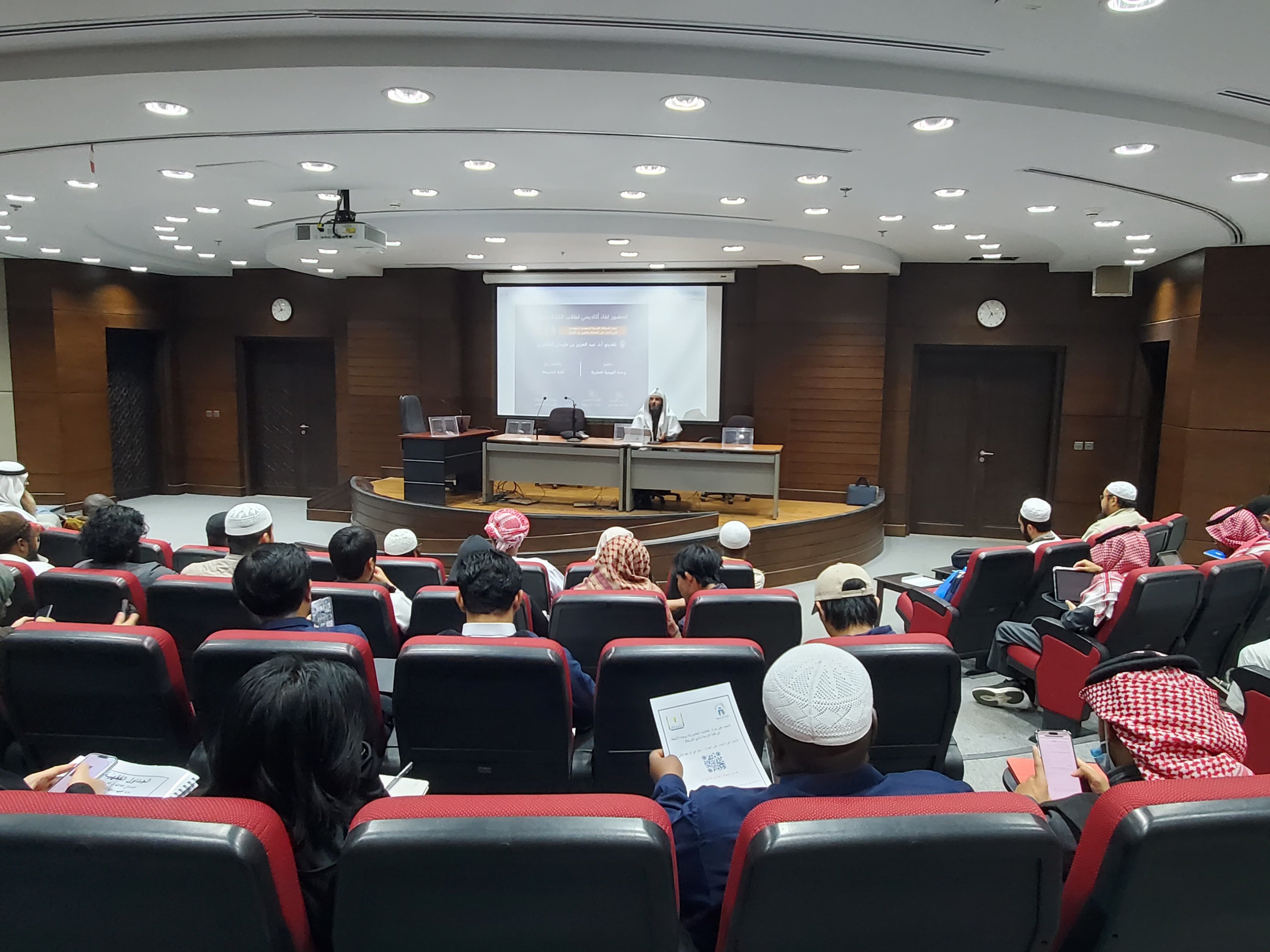 تنفيذ لقاء أكاديمي لطلاب كلية الشريعة بالتعاون مع وحدة التوعية الفكرية يوم الأربعاء 06-08-1446