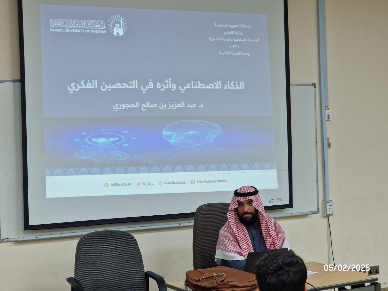 تنفيذ لقاء أكاديمي لطلاب كلية الحاسب الآلي بالتعاون مع وحدة التوعية الفكرية يوم الأربعاء 06-08-1446