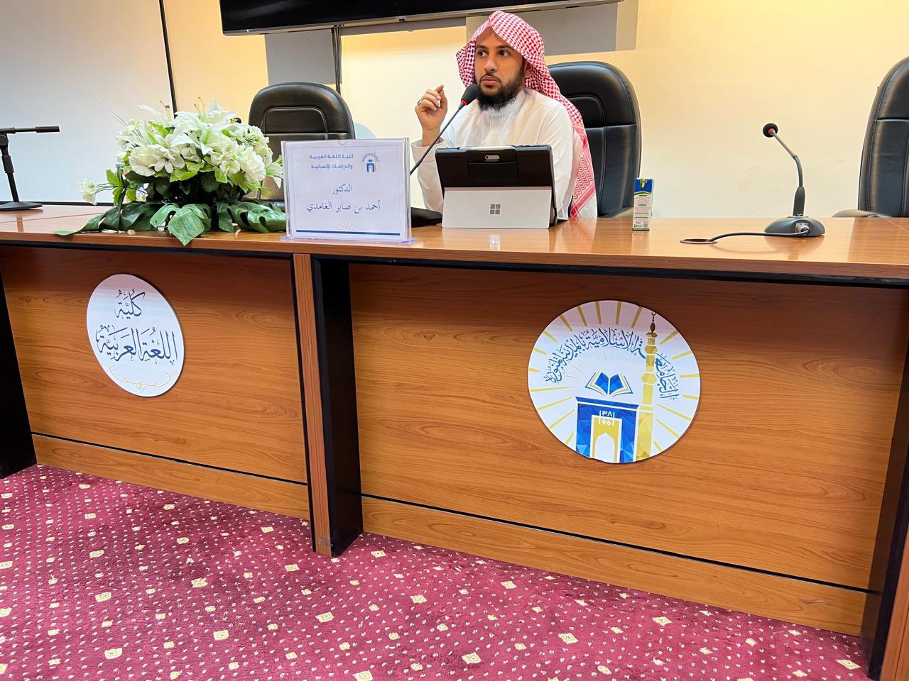 تنفيذ لقاء أكاديمي لطلاب كلية اللغة العربية والدراسات الإنسانية بالتعاون مع وحدة التوعية الفكرية يوم الاثنين 18-شعبان-1446