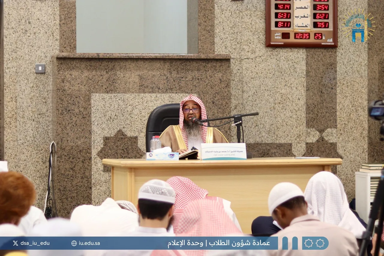 تنفيذ لقاء علمي بعنوان (شرح كتاب الطهارة والزكاة من عمدة الفقه) قدمه أ.د محمد بن بخيت الحجيلي في جامع الشيخ محمد بن إبراهيم يوم السبت 23-شعبان-1446