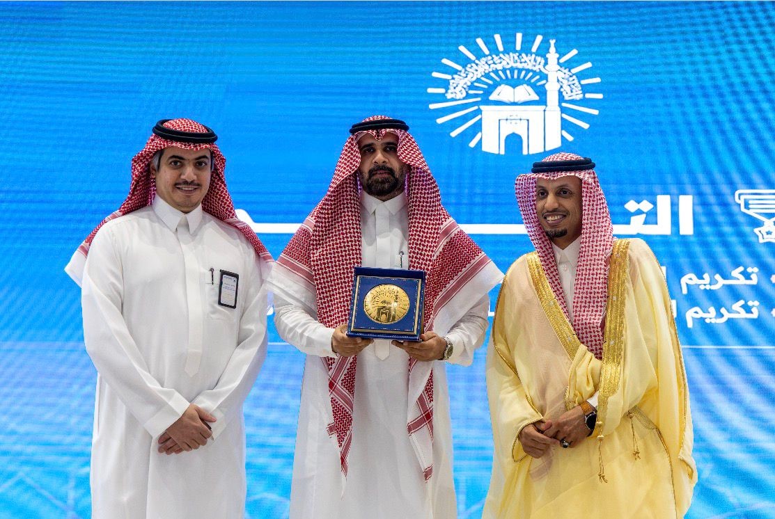 تكريم كلية الأعمال في مشاركة أسبوع الجودة التاسع، والمساهمة بالتميز الأكاديمي والجودة 