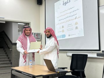 تنفيذ لقاء توعوي لطلاب كلية الهندسة بالتعاون مع وحدة التوعية الفكرية يوم الأربعاء 11-ربيع الأول-1447 - 4
