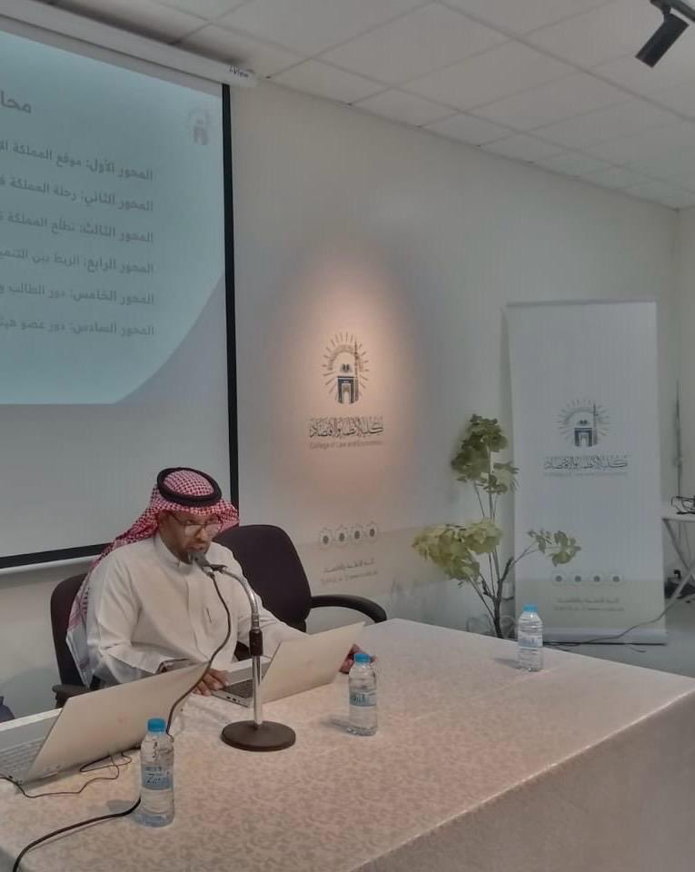 تنفيذ لقاء توعوي لطلاب كلية الأنظمة والاقتصاد بالتعاون مع وحدة التوعية الفكرية يوم الاثنين 28-ربيع الثاني-1447 - 2