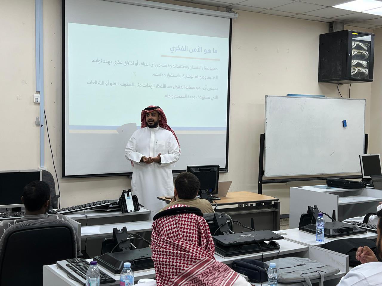 تنفيذ لقاء توعوي لطلاب كلية الحاسب الآلي بالتعاون مع وحدة التوعية الفكرية يوم الأربعاء 11-ربيع الأول-1447 - 2