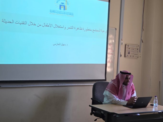 تنفيذ لقاء توعوي لطلاب كلية الحاسب الآلي بالتعاون مع وحدة التوعية الفكرية يوم الأربعاء 07-جمادى الأولى-1447 - 2