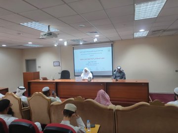 تنفيذ لقاء توعوي لطلاب كلية الحديث الشريف بالتعاون مع وحدة التوعية الفكرية يوم الثلاثاء 17-ربيع الأول-1447 - 2