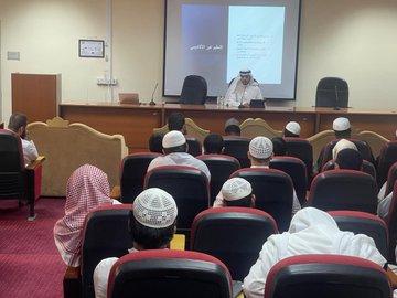 تنفيذ لقاء توعوي لطلاب كلية الحديث الشريف بالتعاون مع وحدة التوعية الفكرية يوم الأحد 20-ربيع الثاني-1447 - 3