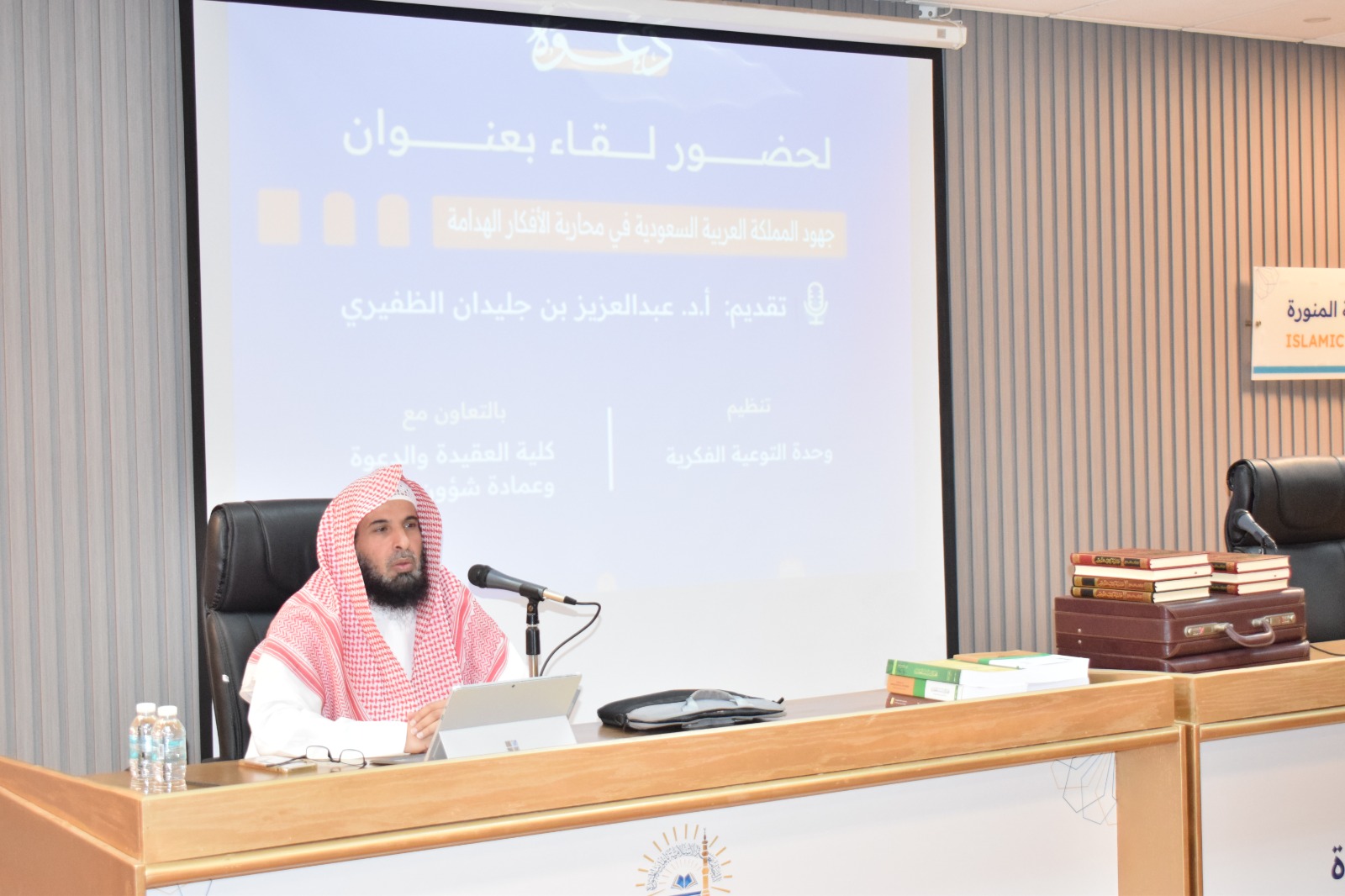 تنفيذ لقاء توعوي لطلاب كلية العقيدة والدعوة بالتعاون مع وحدة التوعية الفكرية يوم الثلاثاء 06-جمادى الأولى-1447 - 2