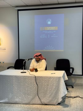 تنفيذ لقاء توعوي لطلاب كلية القانون بالتعاون مع وحدة التوعية الفكرية يوم الثلاثاء 24-رجب-1447 - 2