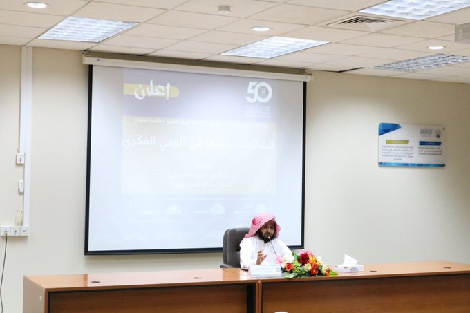 تنفيذ لقاء توعوي لطلاب كلية القرآن الكريم بالتعاون مع وحدة التوعية الفكرية يوم الاثنين 14-ربيع الثاني-1447 - 3
