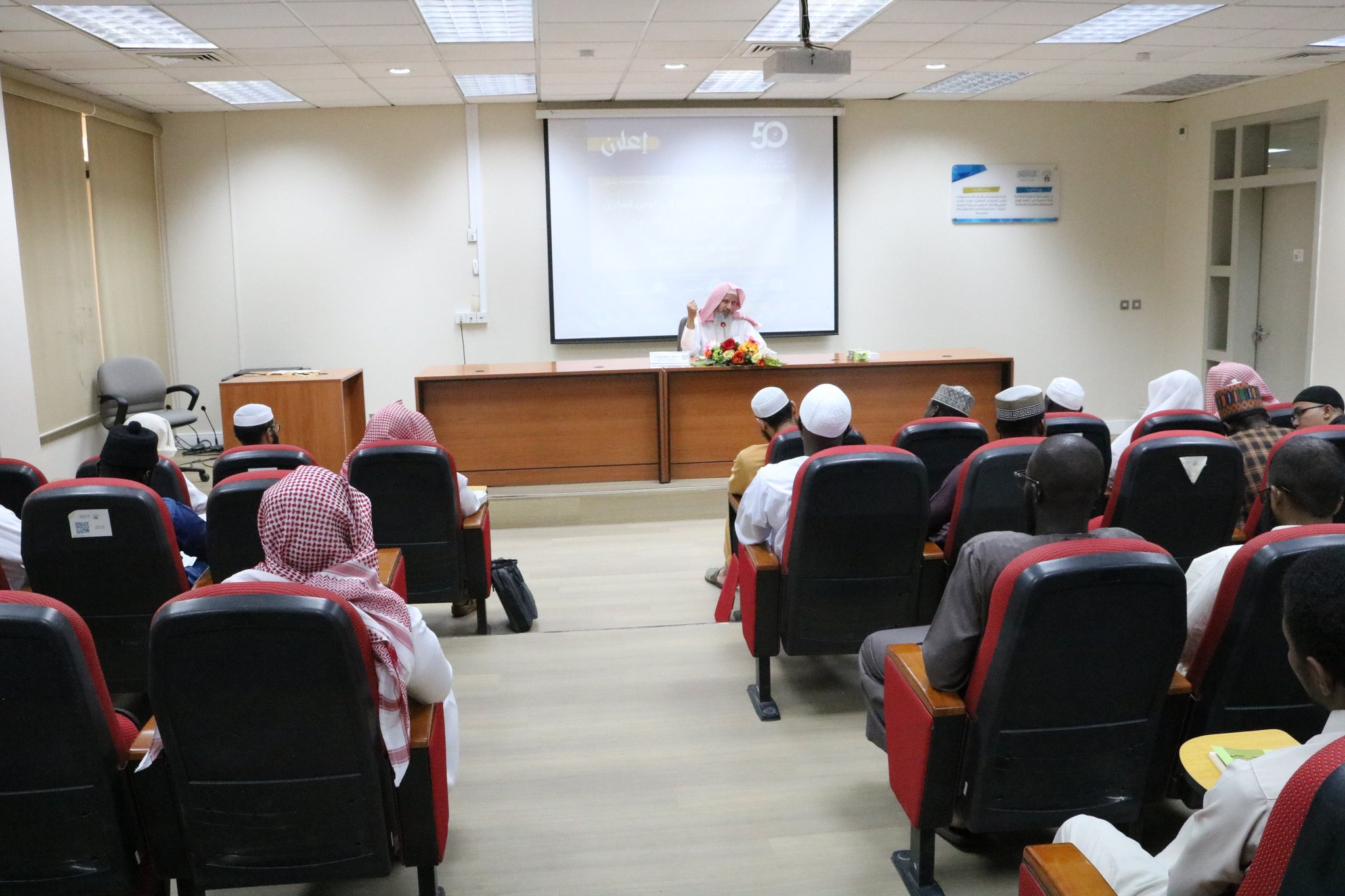 تنفيذ لقاء توعوي لطلاب كلية القرآن الكريم بالتعاون مع وحدة التوعية الفكرية يوم الاثنين 21-ربيع الثاني-1447 - 2