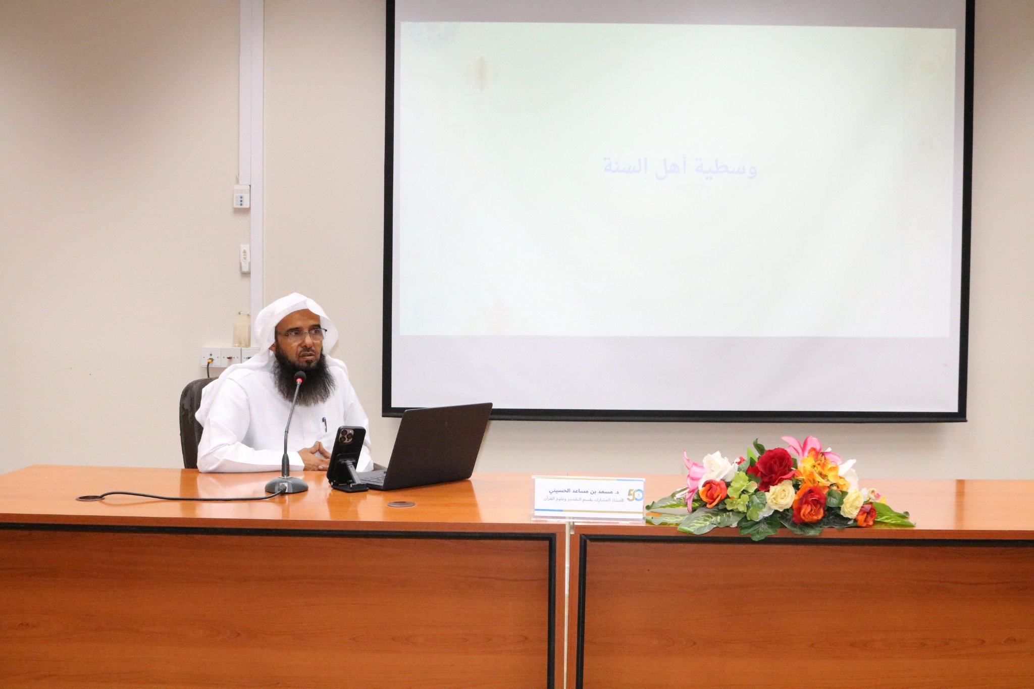 تنفيذ لقاء توعوي لطلاب كلية القرآن الكريم بالتعاون مع وحدة التوعية الفكرية يوم الاثنين 05-جمادى الأولى-1447 - 2