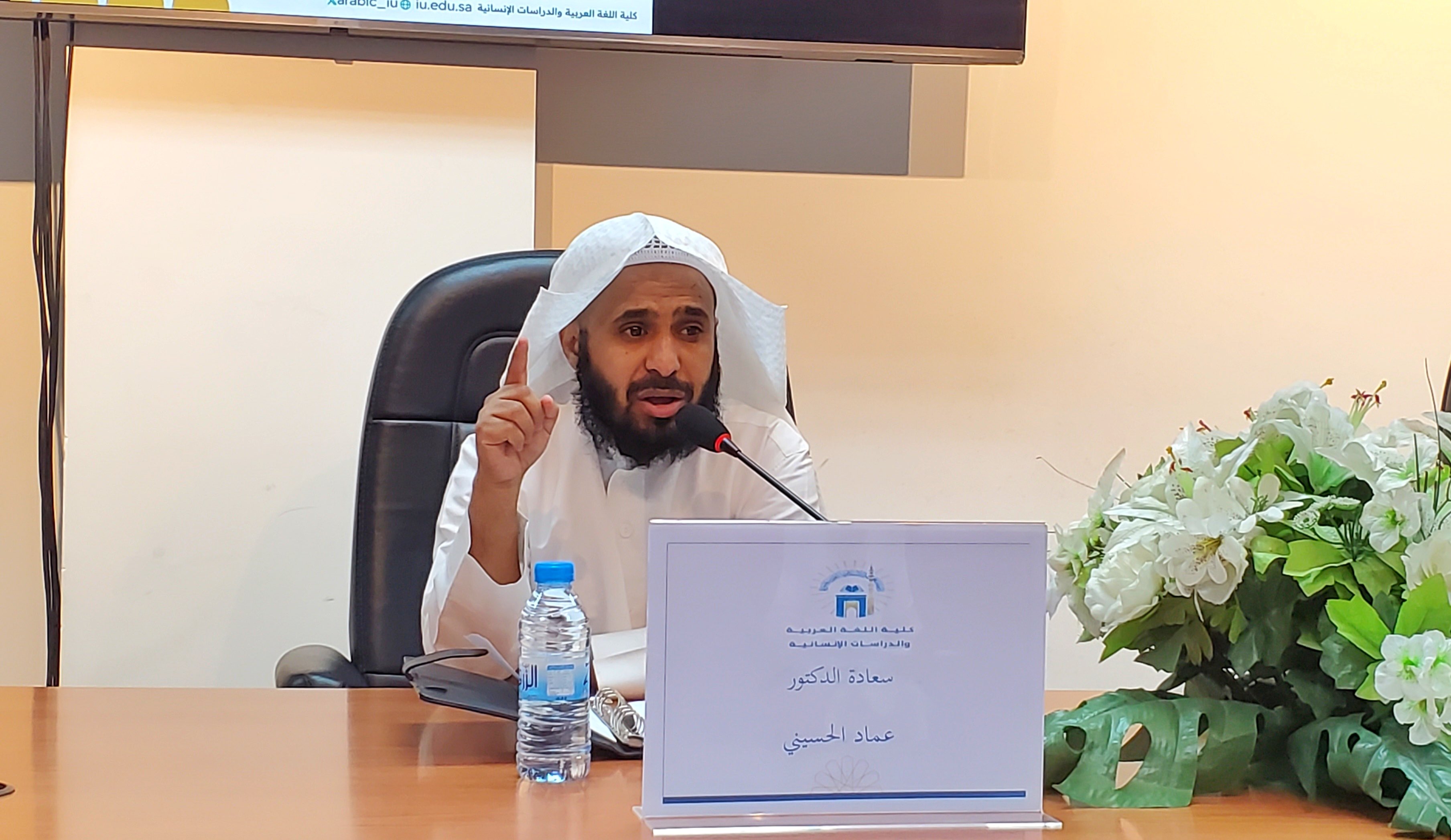 تنفيذ لقاء توعوي لطلاب كلية اللغة العربية بالتعاون مع وحدة التوعية الفكرية يوم الخميس 24-ربيع الثاني-1447 - 2