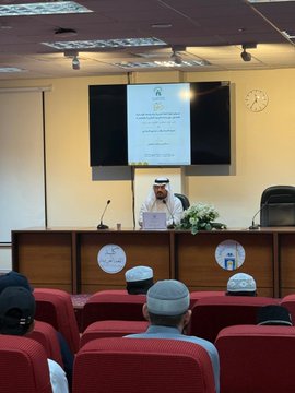 تنفيذ لقاء توعوي لطلاب كلية اللغة العربية بالتعاون مع وحدة التوعية الفكرية يوم الخميس 01-جمادى الأولى-1447 - 2