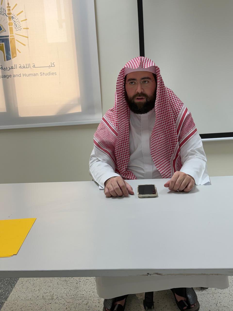 تنفيذ لقاء توعوي لطلاب كلية اللغة العربية بالتعاون مع وحدة التوعية الفكرية يوم الثلاثاء 29-شعبان-1447 - 2