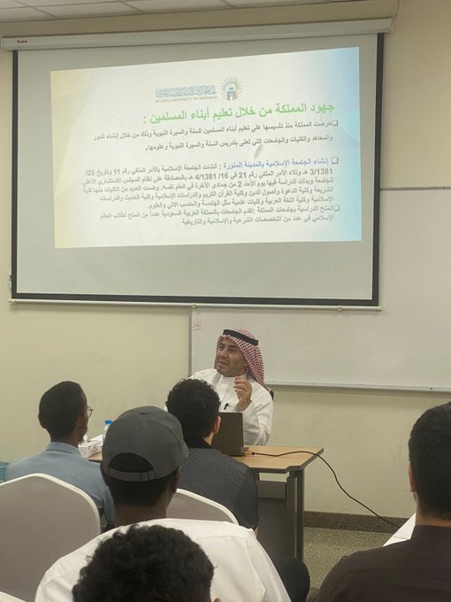 تنفيذ لقاء توعوي لطلاب كلية الهندسة بالتعاون مع وحدة التوعية الفكرية يوم الخميس 26-ربيع الأول-1447 - 2