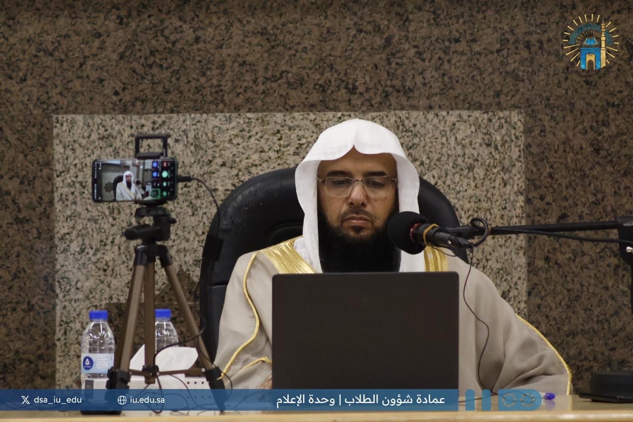 تنفيذ درس علمي بعنوان: "سيرة إبراهيم عليه السلام -دروس عقدية وعبر دعوية". قدمه: د. مسعد بن مساعد الحسيني - 1