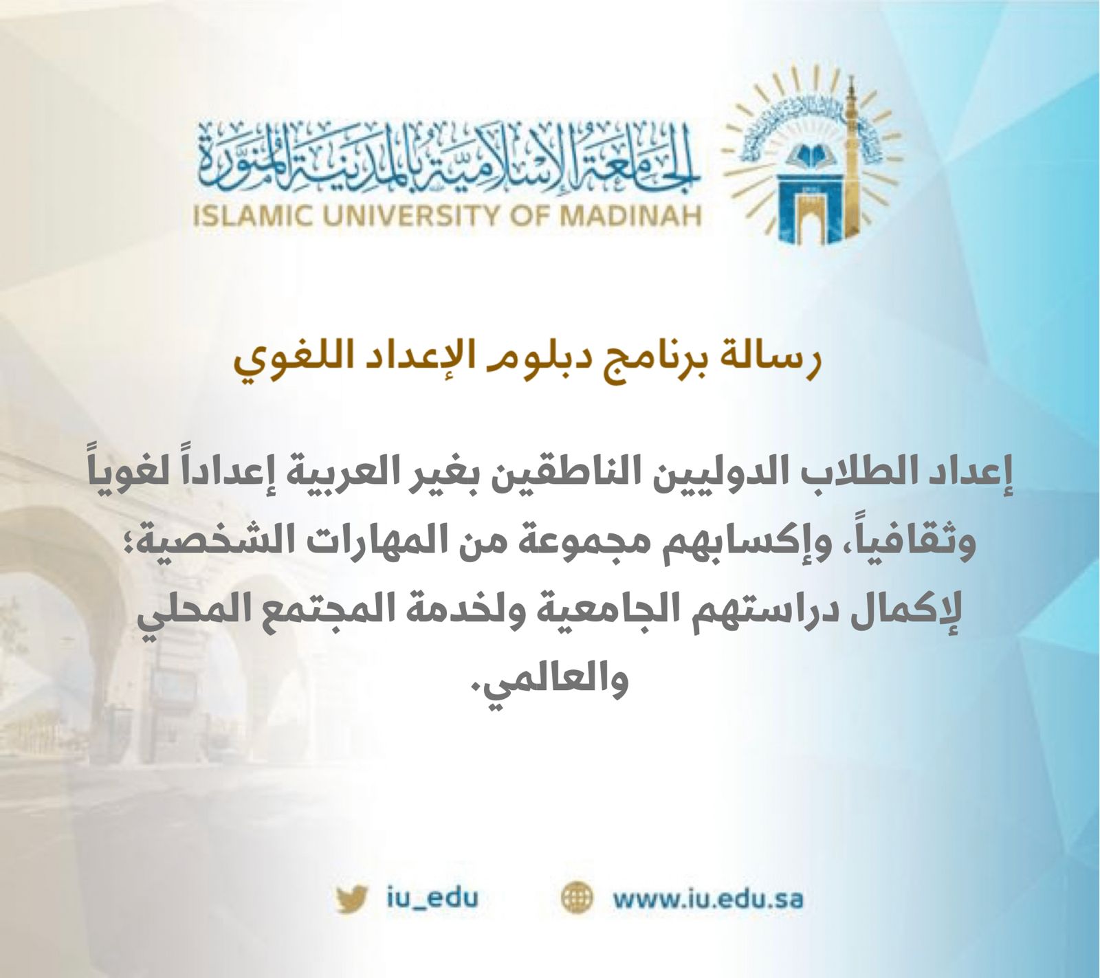 الإعداد اللغوي - 1