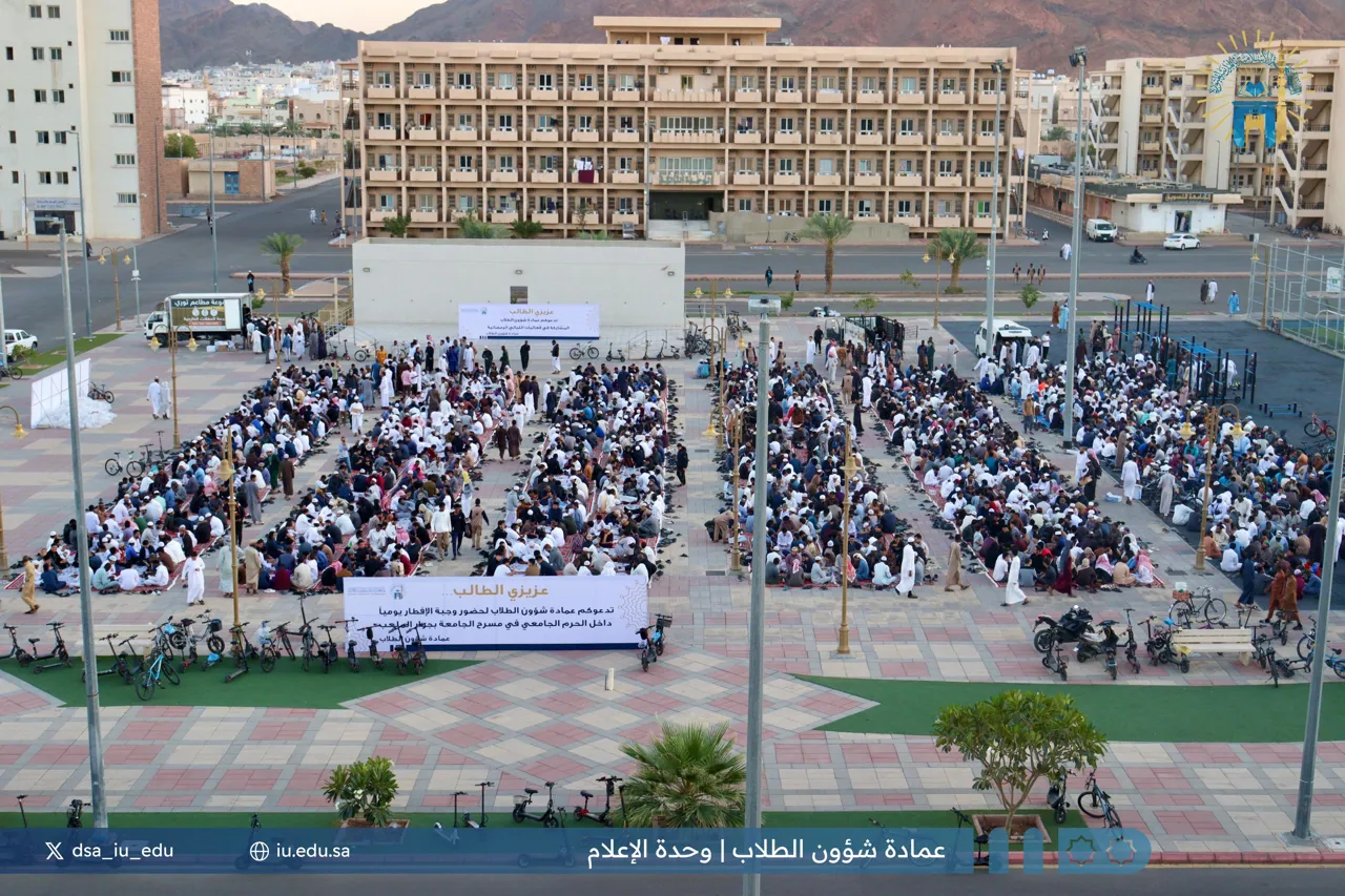 جامعة إسلامية تضيء ليالي رمضان: أكثر من 100 متطوع يجسدون روح العطاء والتآخي في إفطار رمضاني عالمي - 4