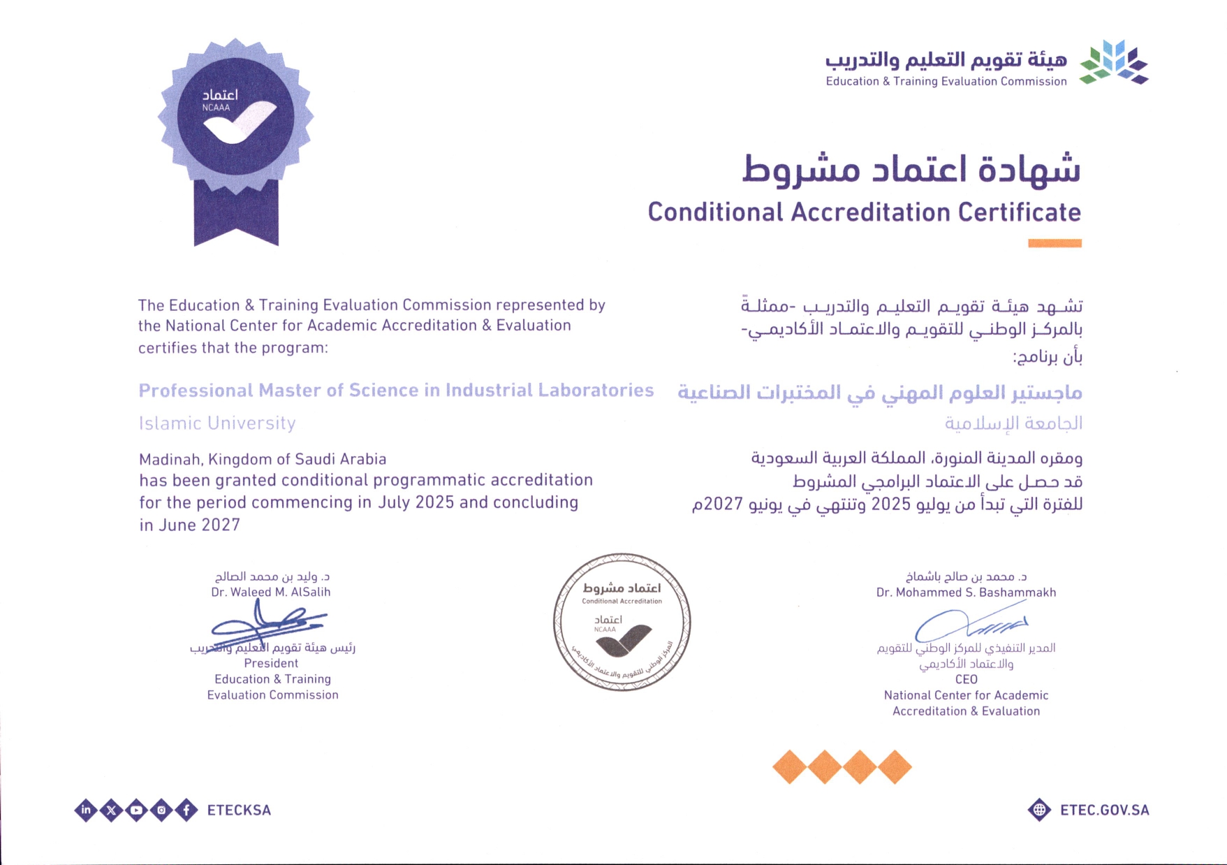 Accreditation Certificates - 4