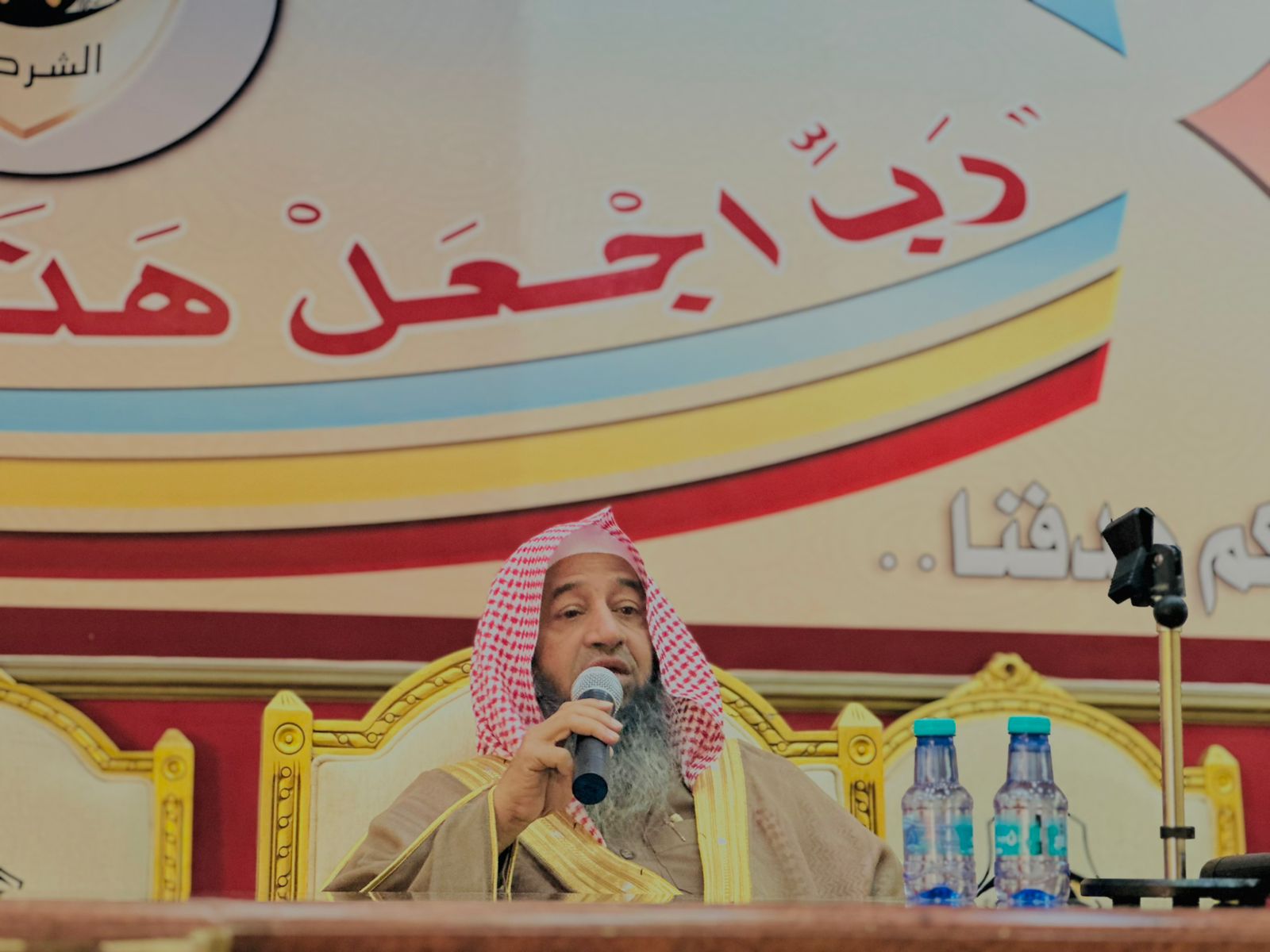 تنفيذ محاضرة بعنوان (التحذير من الجماعات المتطرفة) قدمها فضيلة أ.د  محمد بن بخيت الحجيلي في مديرية شرطة منطقة المدينة المنورة - 10
