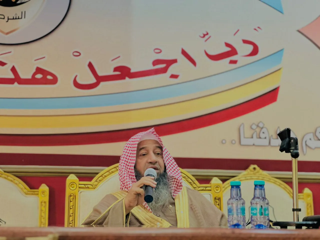 تنفيذ محاضرة بعنوان (التحذير من الجماعات المتطرفة) قدمها فضيلة أ.د محمد بن بخيت الحجيلي في مديرية شرطة منطقة المدينة المنورة - 10