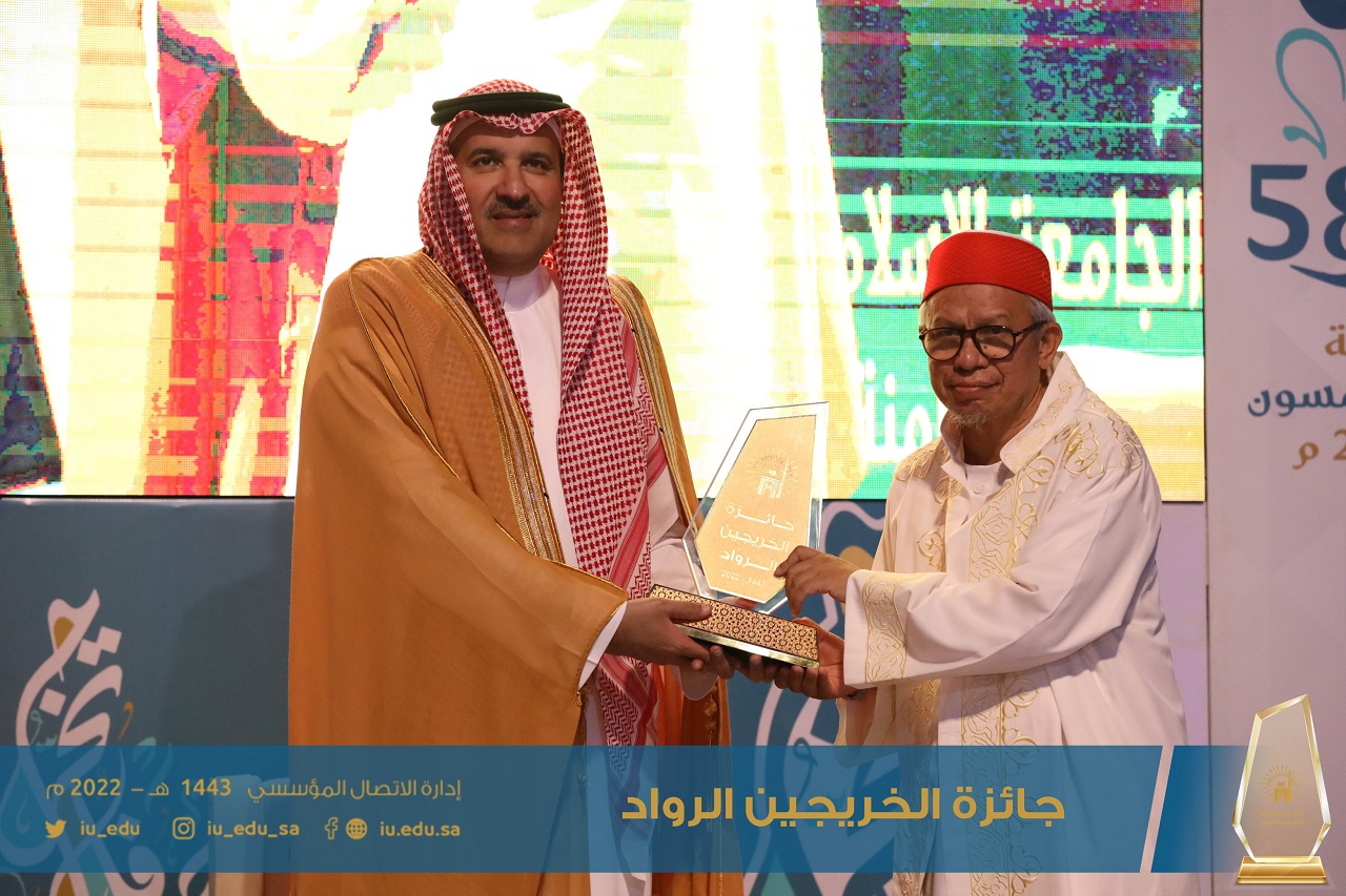 حفل تكريم الفائزين بجائزة الخريجين الرواد بنسختها الأولى - 1