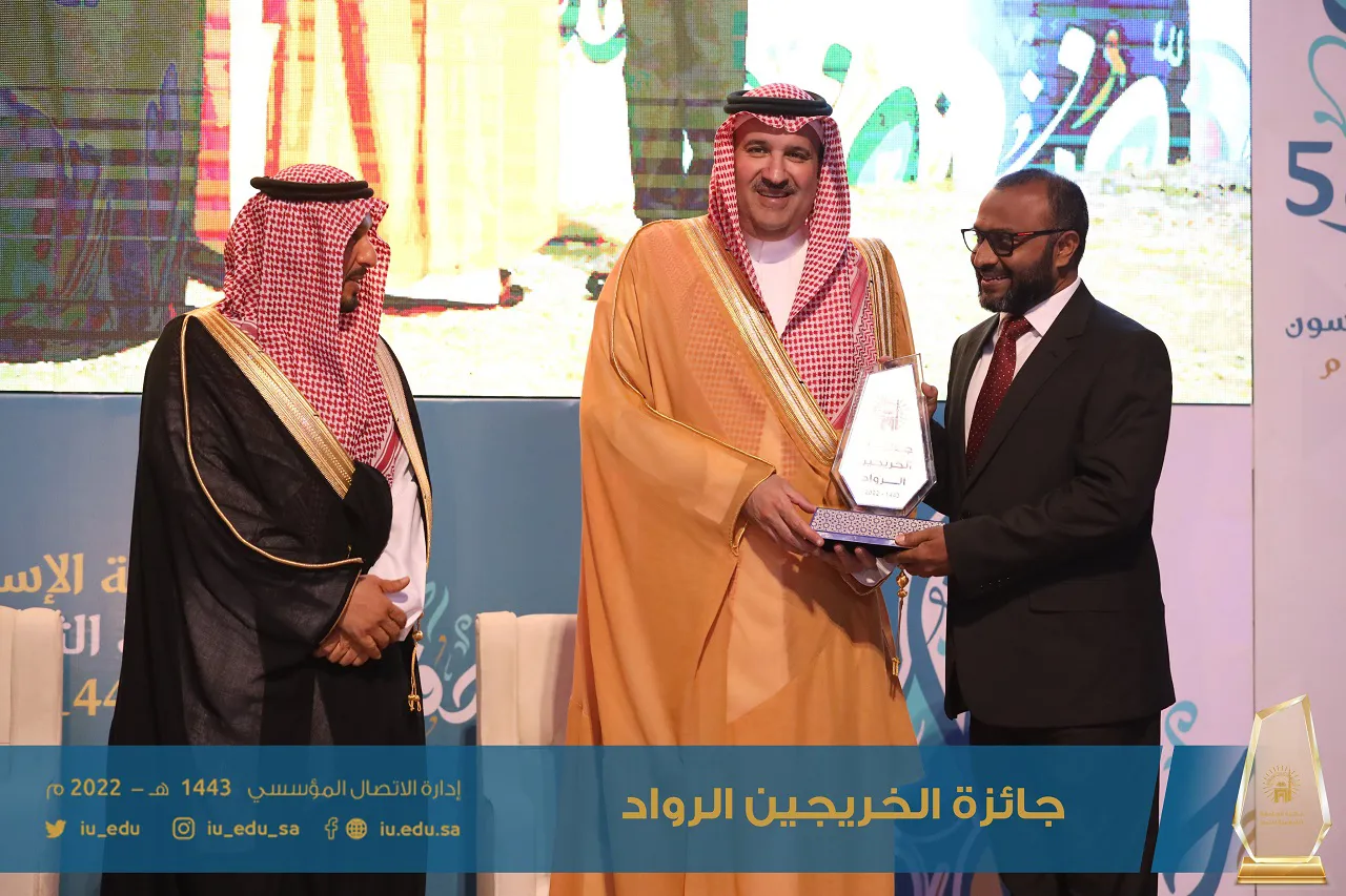 حفل تكريم الفائزين بجائزة الخريجين الرواد بنسختها الأولى - 2
