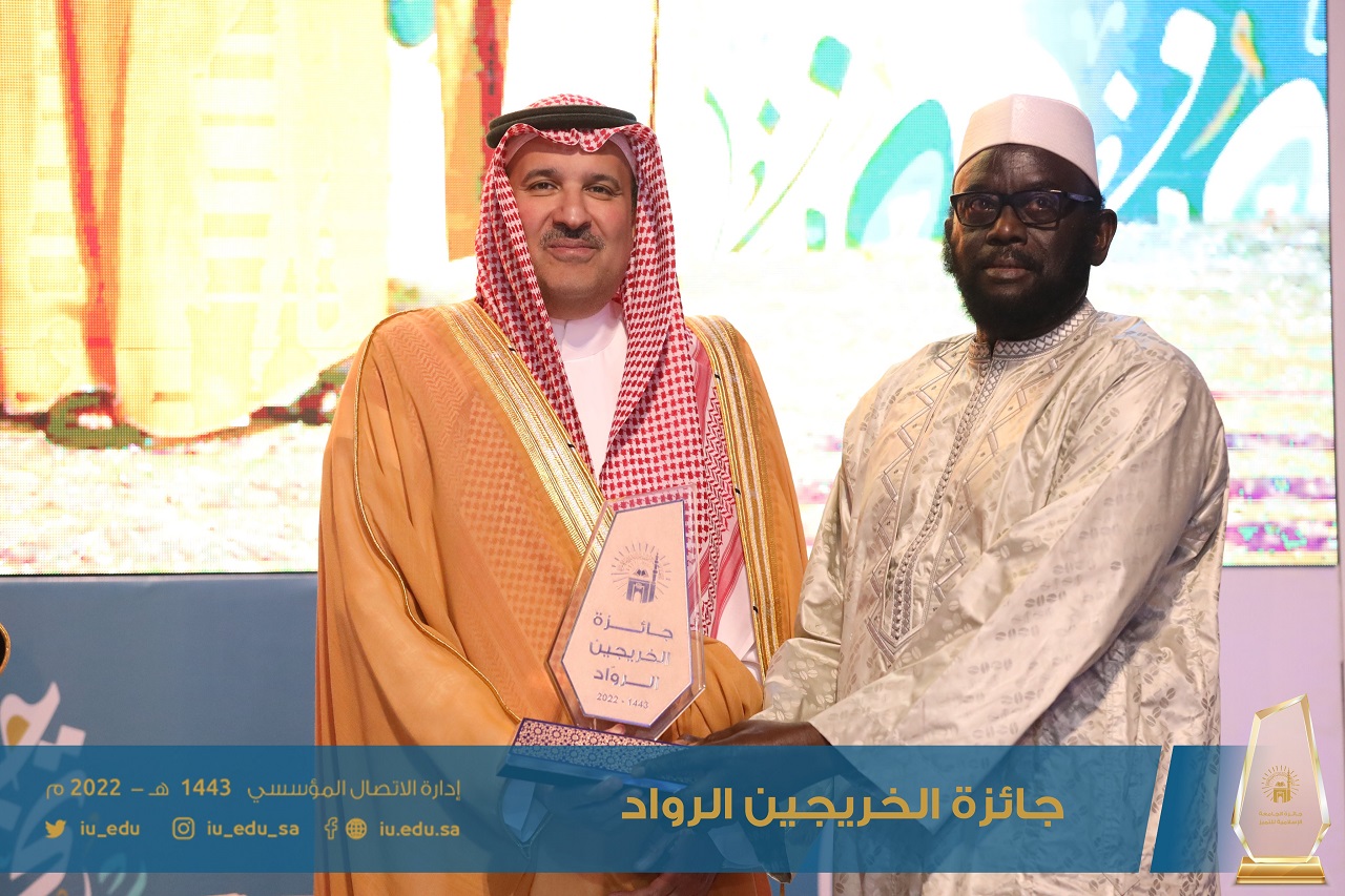 حفل تكريم الفائزين بجائزة الخريجين الرواد بنسختها الأولى - 3