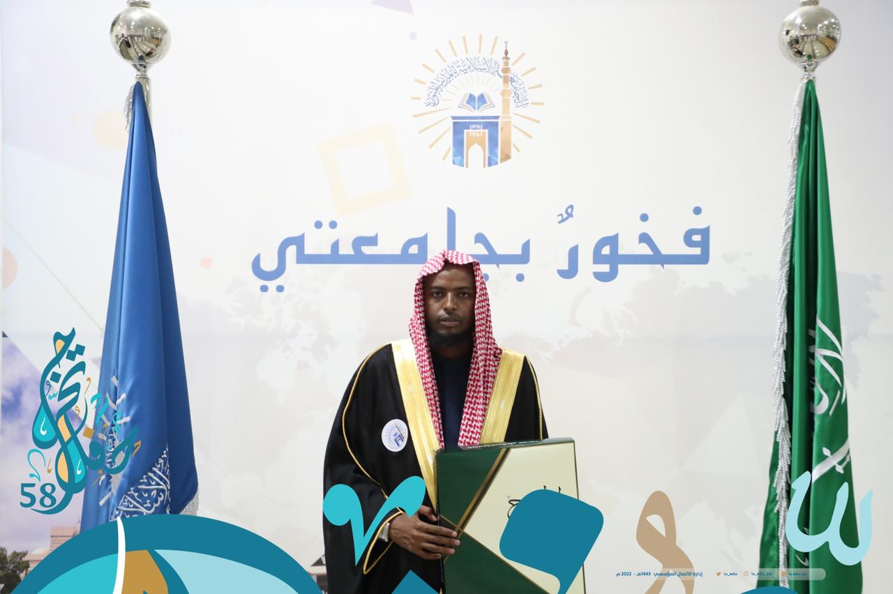 لحظات ممزوجة بالفرحة و البهجة في استلام مشلح التخرج - 1