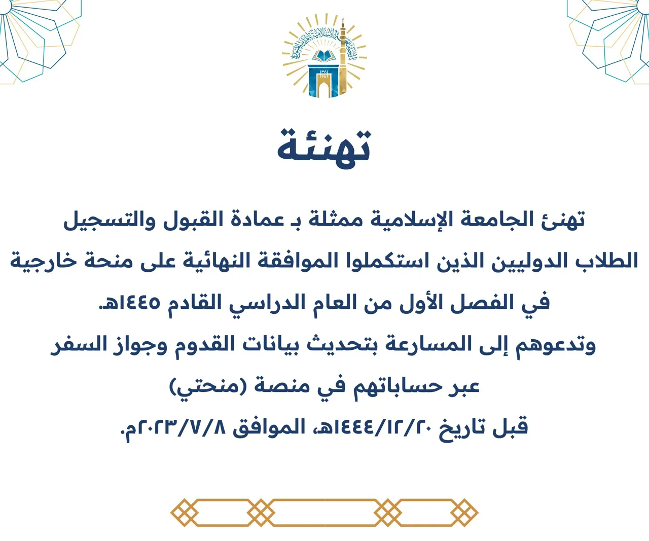 Congratulations to those who have completed the final approval among international students
