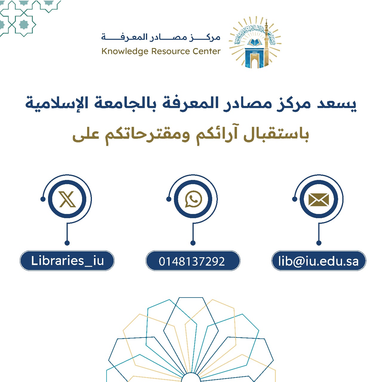 Contact Details