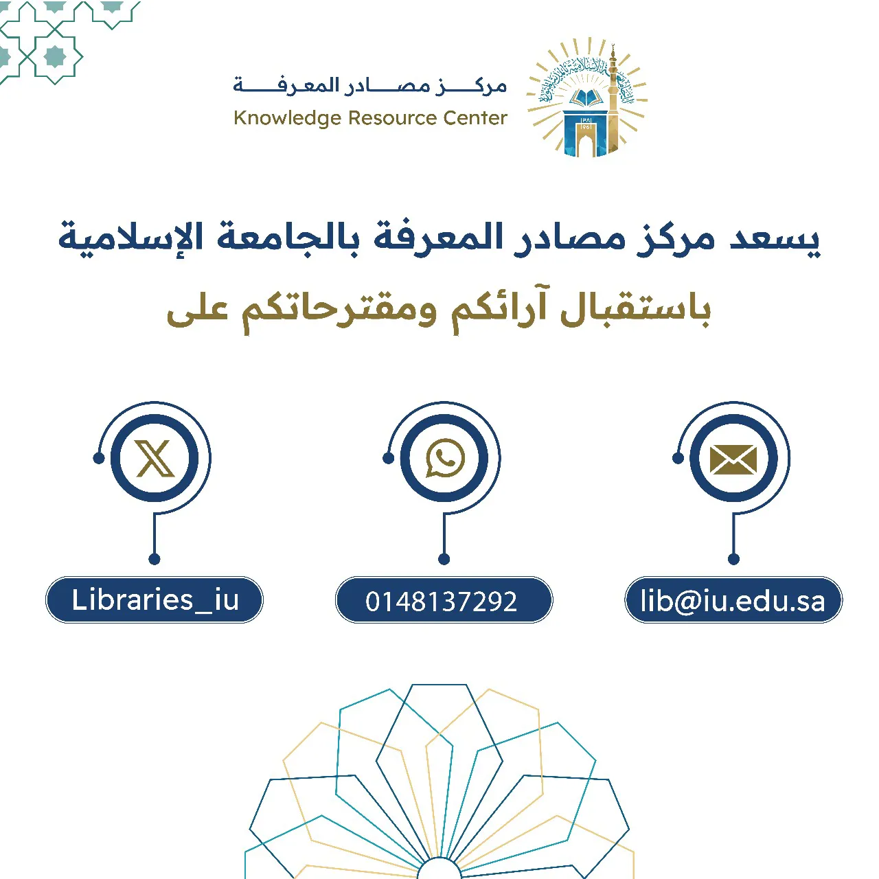 Contact Details