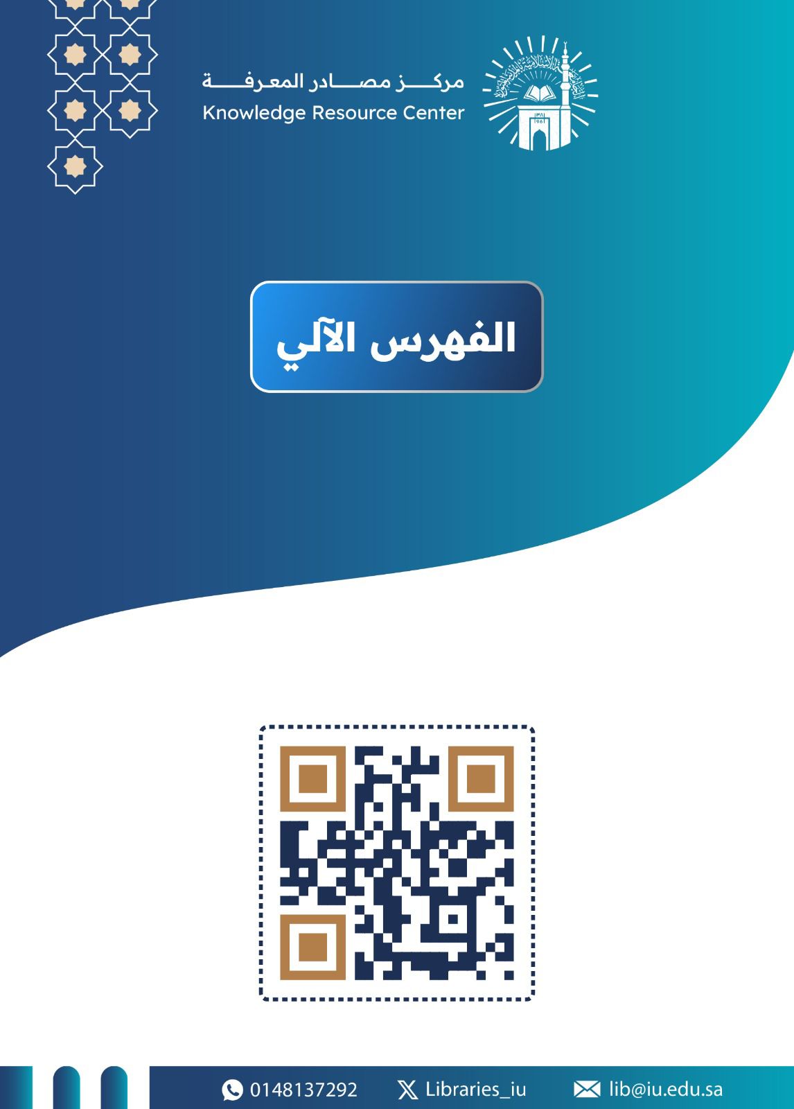 Automated Catalog of the Central
