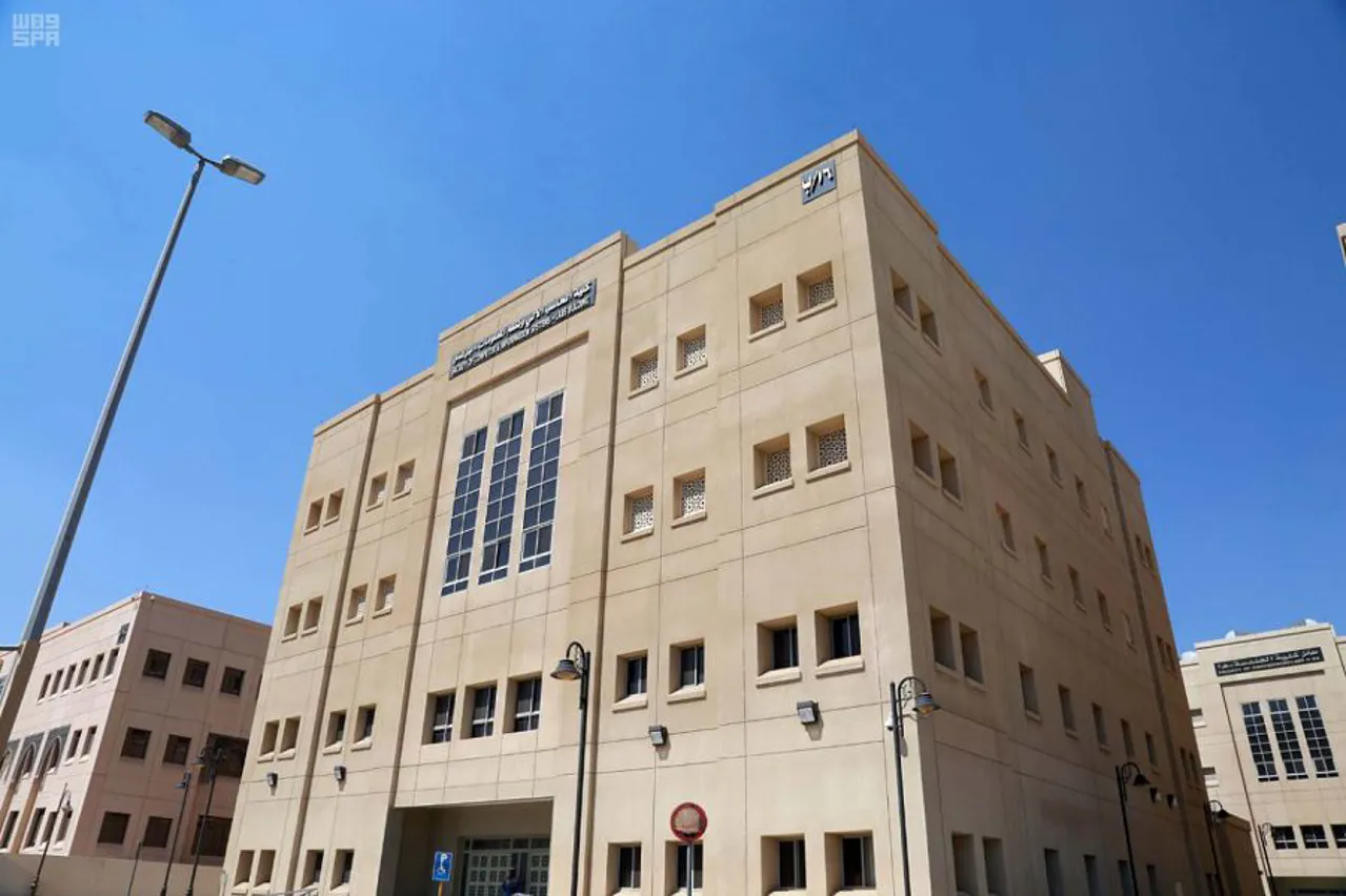 قرار إنشاء الكلية