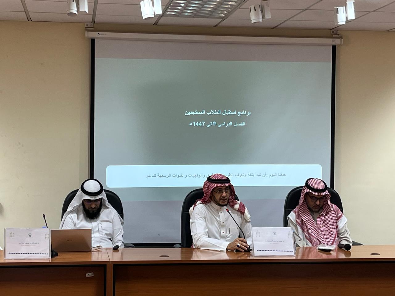 كلية الحديث الشريف تعقد لقاءات تعريفية لطلابها المستجدين في الفصل الدراسي الثاني - 4