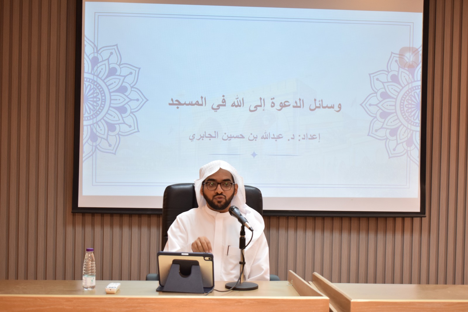  لقاء أكاديميا بعنوان:   إمام المسجد وصناعة الأثر الدعوي - 2