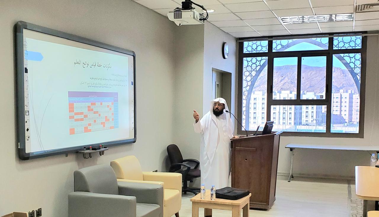 أقامت كلية الشريعة دورة تدريبية لمدة ثلاثة أيام متتالية حول آلية بناء خطة قياس نواتج التعلم وكيفية كتابة تقريرها - 2