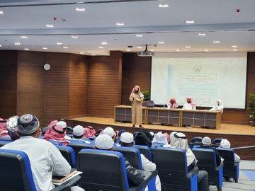 أقامت كلية الشريعة ندوة حوارية حول الآفاق البحثية في تخصص الدراسات القضائية - 1