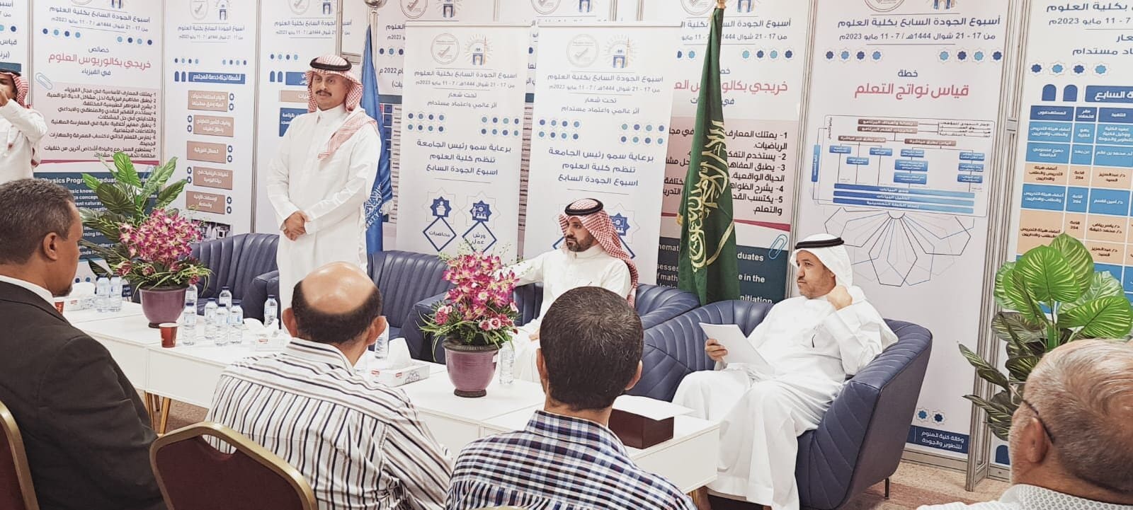فعاليات أسبوع الجودة السابع بكلية العلوم 2023 م - 1