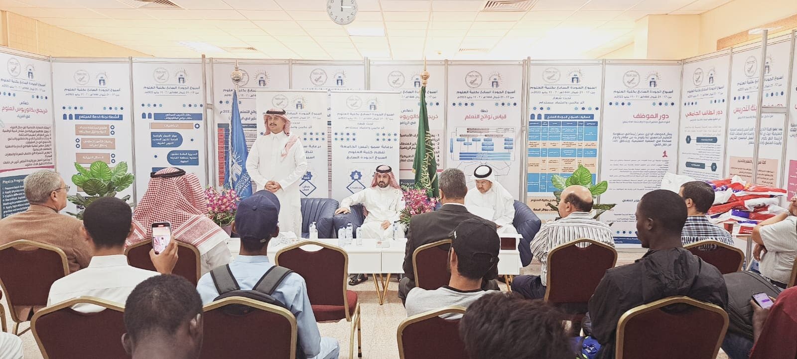 فعاليات أسبوع الجودة السابع بكلية العلوم 2023 م - 3